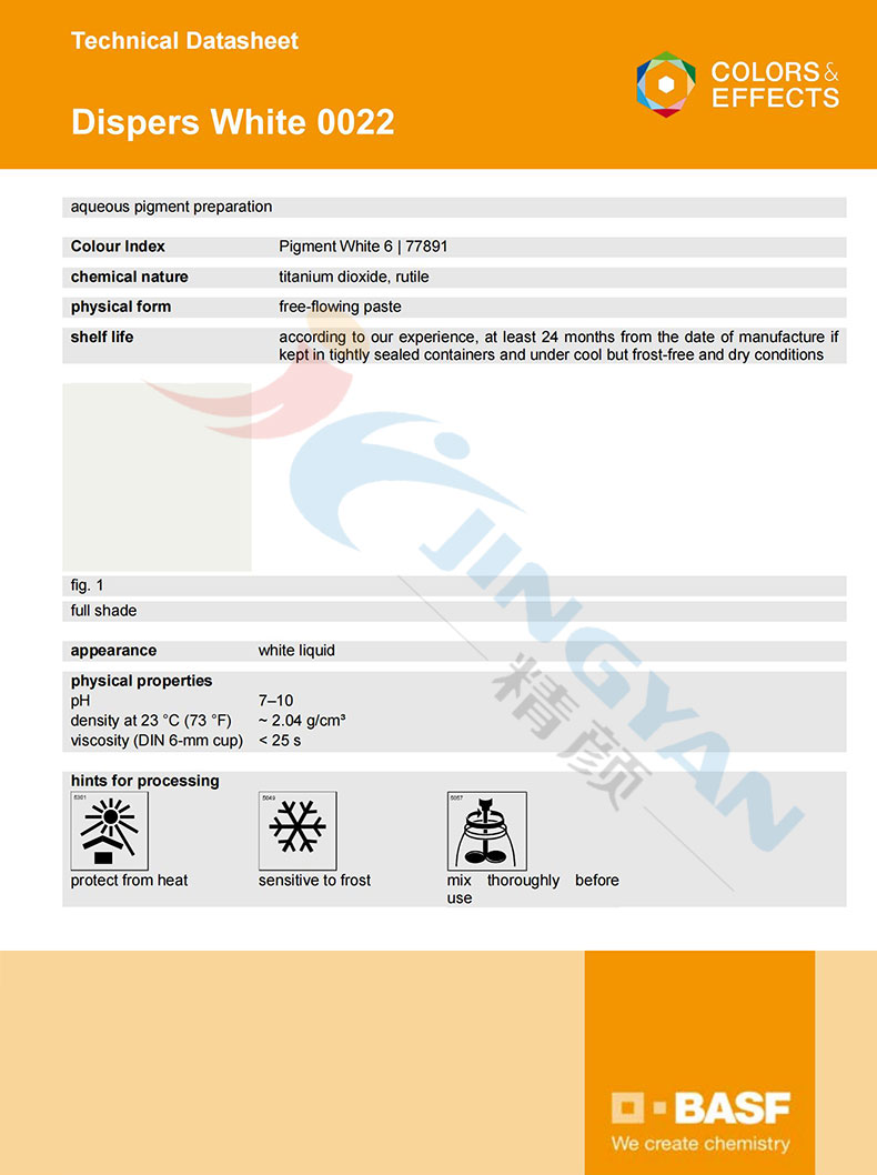 巴斯夫0022鈦白色漿TDS技術(shù)表
