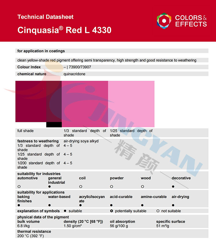 巴斯夫鮮貴色L4330涂料用喹吖啶酮顏料有機顏料TDS報告