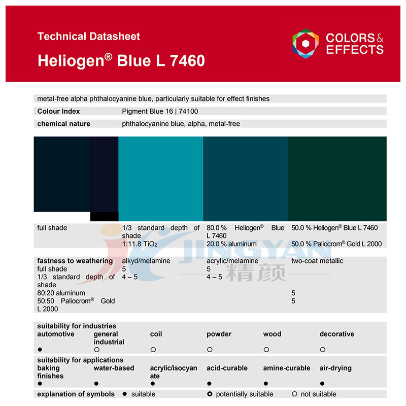 巴斯夫L7460無(wú)金屬酞菁藍(lán)顏料BASF Heliogen L7460顏料藍(lán)16