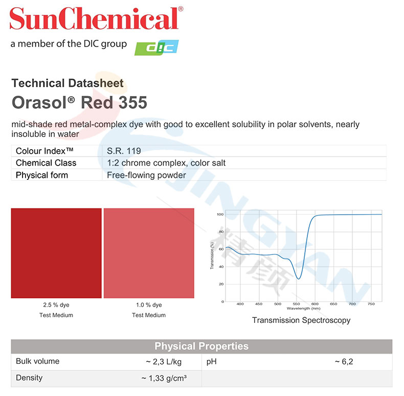 巴斯夫355染料紅TDS技術(shù)數(shù)據(jù)表