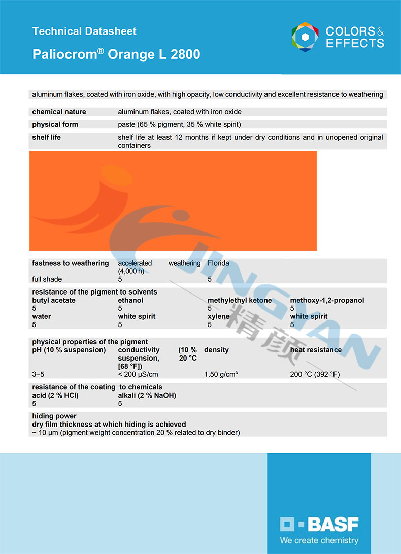 巴斯夫L2800特殊效果顏料橙TDS技術報告