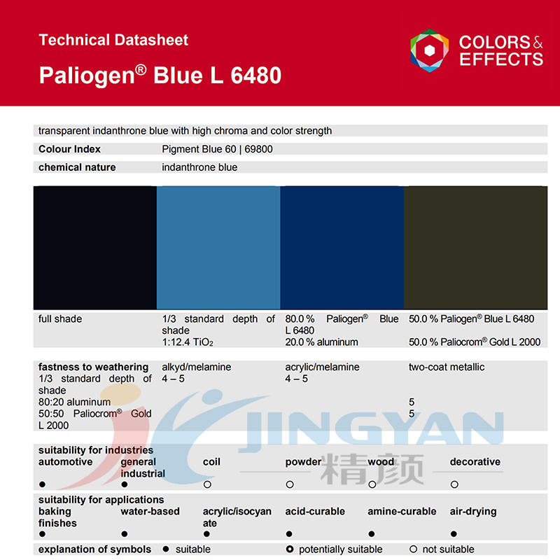 巴斯夫L6480陰丹酮顏料藍(lán)BASF Paliogen L6480陰丹士林藍(lán)有機(jī)顏料