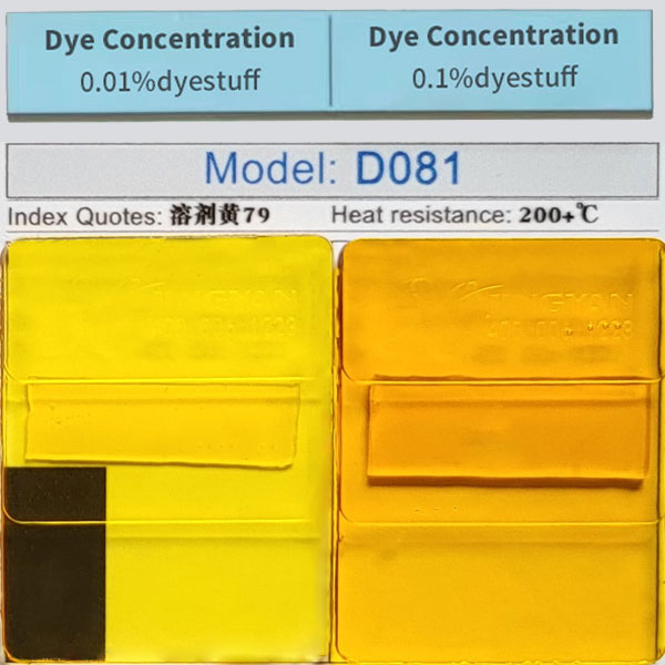 潤(rùn)巴染料黃Ranbar Yellow D081金屬絡(luò)合染料溶劑黃79