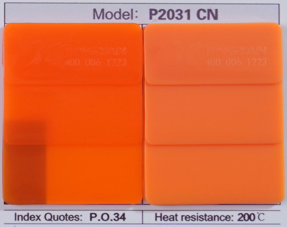 潤(rùn)巴P2031C高遮蓋聯(lián)苯胺橙顏料色卡