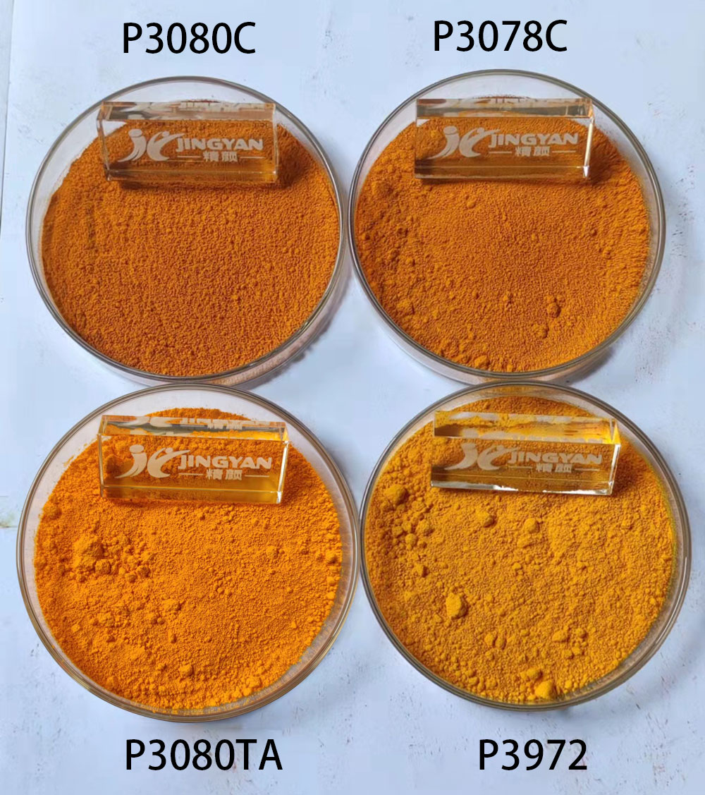 潤(rùn)巴P3080TA紅相黃超細(xì)有機(jī)顏料色粉實(shí)拍圖