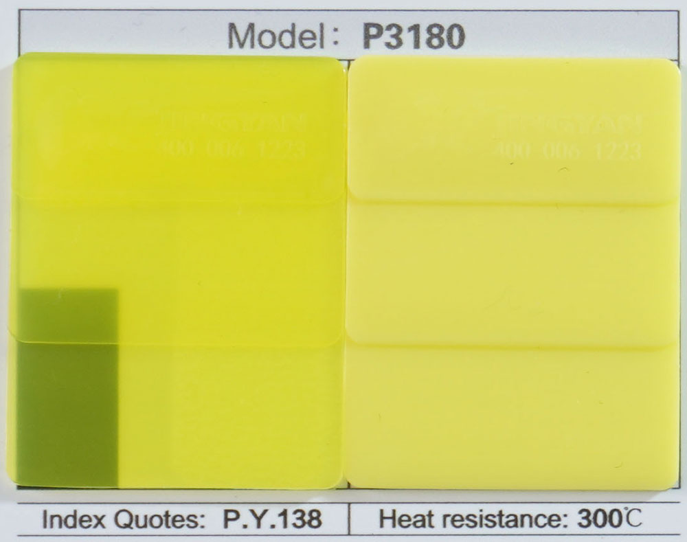 潤(rùn)巴P3180喹酞酮黃顏料色卡