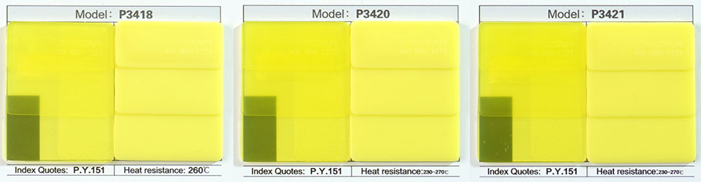 潤巴P3420苯并咪唑酮顏料色卡展示