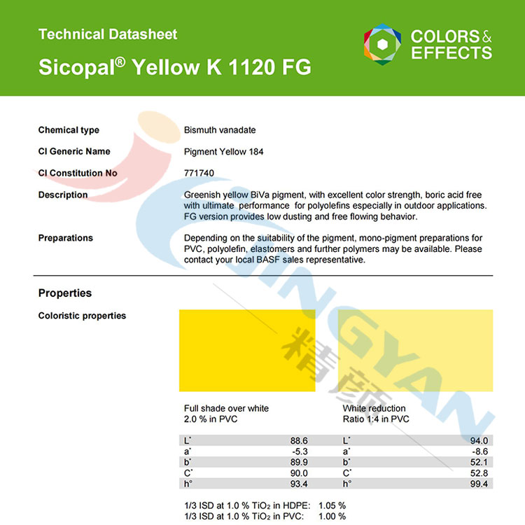 巴斯夫Sicopal K1120FG無(wú)硼酸釩酸鉍黃無(wú)機(jī)顏料