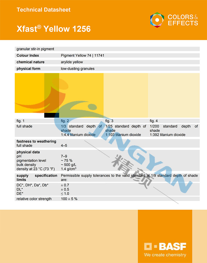巴斯夫1256黃水溶性顏料TDS技術報表