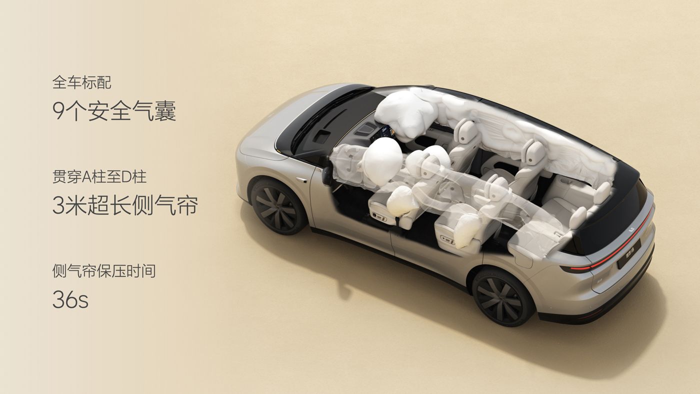 250729_CA88i8发布会_16比9_final.074.jpg